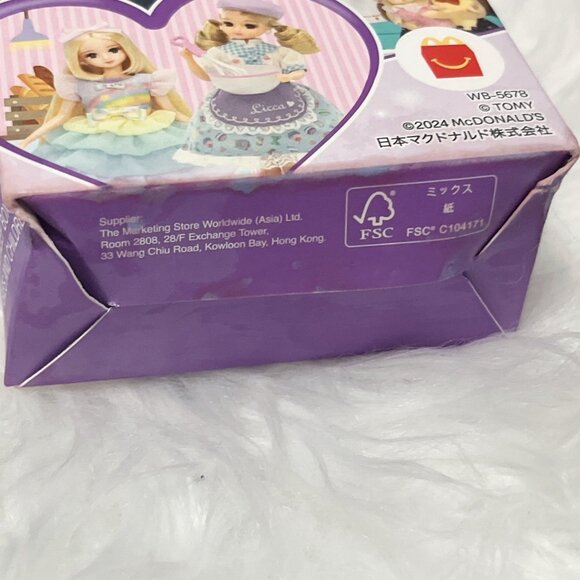 licca chan doll McDonald’s toy Japan - Picture 2 of 5
